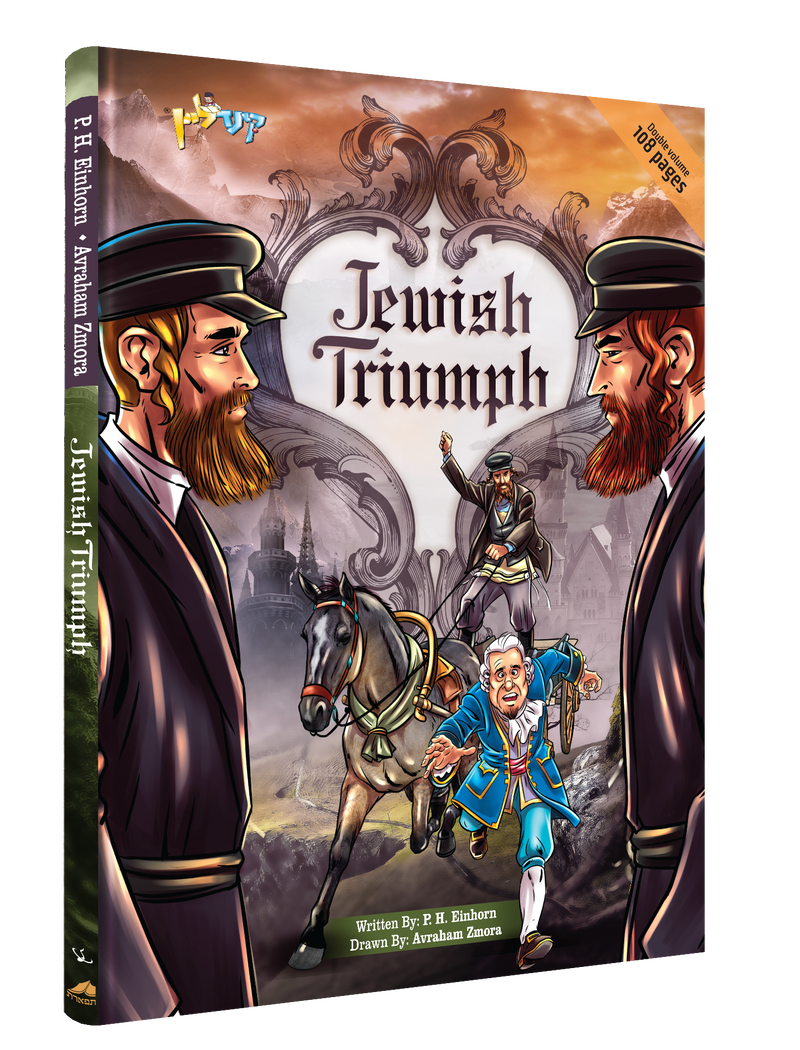 Jewish Triumph - Kindeline Comic