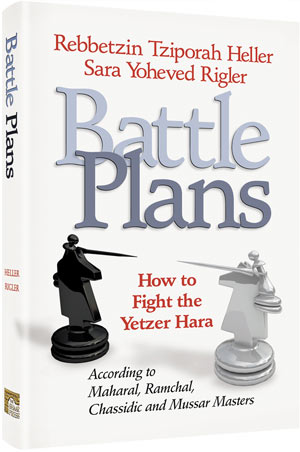 Battle Plans - How to defeat the Yetzer Hara