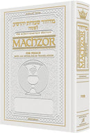 Machzor Pesach - Interlinear -  Ashkenaz  - F/S - White Leather