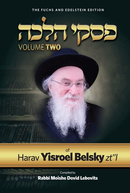 Piskei Halachah of Harav Yisroel Belsky Vol. 2