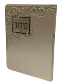 Siddur Yesod Hatefillah, Nusach Ashkenaz, Platina, Soft Cover 5x7, Faux Leather