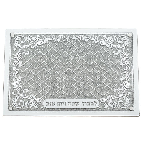 Elegant Glass Challah Tray with Mirror and Glitter