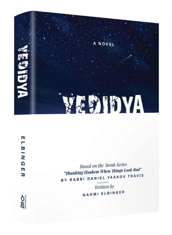 Yedidya - A Novel - Travis