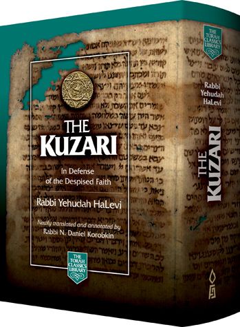 The Kuzari - In Defense of the Despised Faith - Pocket Size - h/c