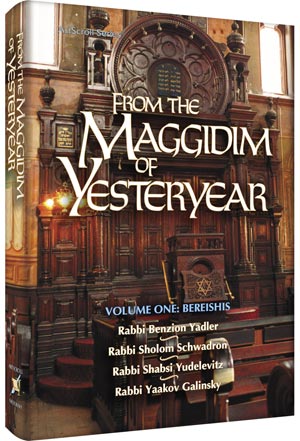 From the Maggidim of Yesteryear - Vol. 1 - Bereishis