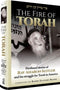 Fire of Torah - Rav Aharon Kotler