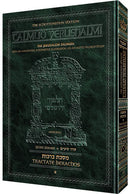 Talmud Yerushalmi - English Edition - [