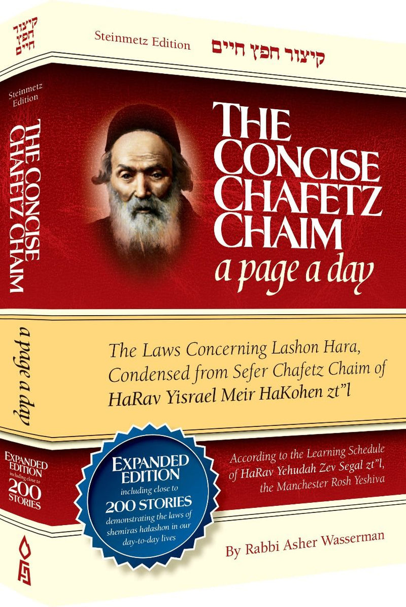 Concise Chofetz Chaim - A Page A Day - pocket size