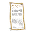 Lucite Hadlakat Neirot TableTop - Lux