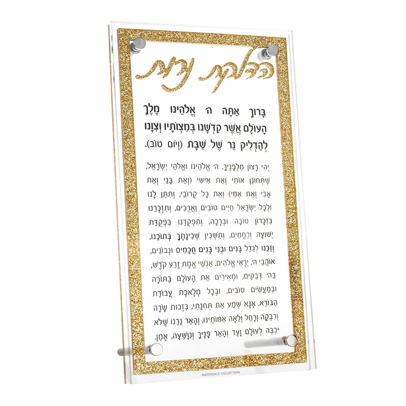 Lucite Hadlakat Neirot TableTop - Lux