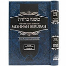 Mishnah Berurah - Vol 3H 334-344 Large - Ohr Olam