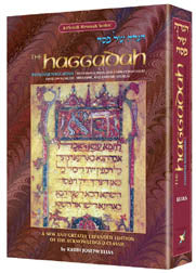 The Haggadah - Expanded Edition - Elias
