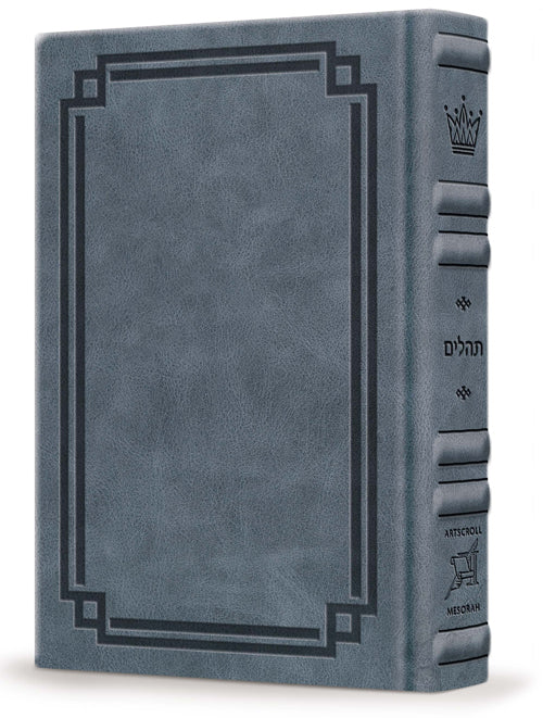 Artscroll Tehillim - Hebrew / English - Blue Lagoon Signature Leather