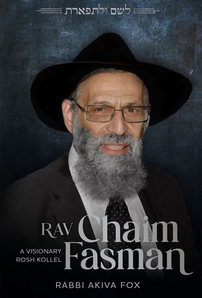 Rav Chaim Fasman
