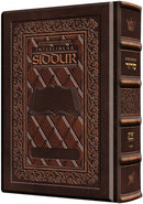 Schottenstein Interlinear Weekday Siddur Hand Tooled Two Tone Brown Leather Ashkenaz