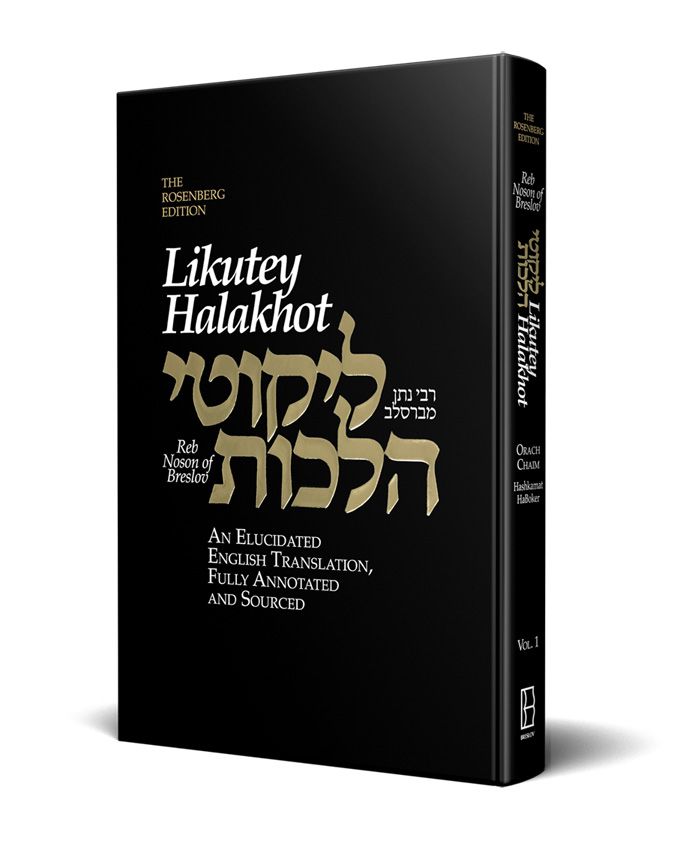Likutey Halakhot - Vol 1