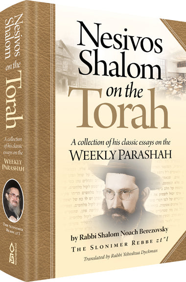 Nesivos Shalom on the Torah - Feldheim