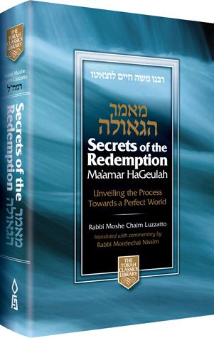 Secrets of the Redemption - New Edition