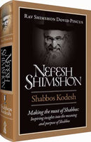 Nefesh Shimshon - Shabbos Kodesh - Pinkus
