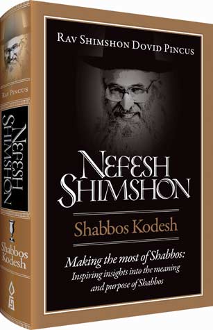 Nefesh Shimshon - Shabbos Kodesh - Pinkus