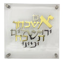 Lucite Im Eshkochech - Gold/Silver - 14x14