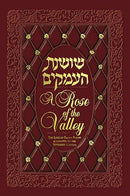 Shoshanat Ha'amakim - Rose of the Valley
