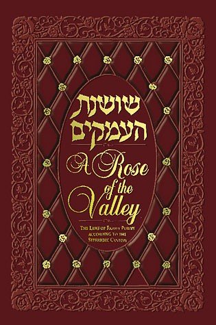 Shoshanat Ha'amakim - Rose of the Valley