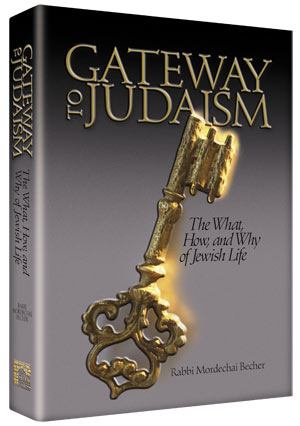 Gateway to Judaism - Becher- H/C