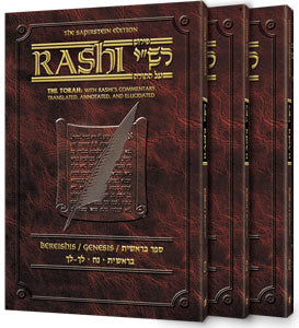 Chumash Rashi - Devarim - Personal Size - 3 Vol. set