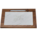 Challah Board 28X42 cm with Marbel and Knife - Brown