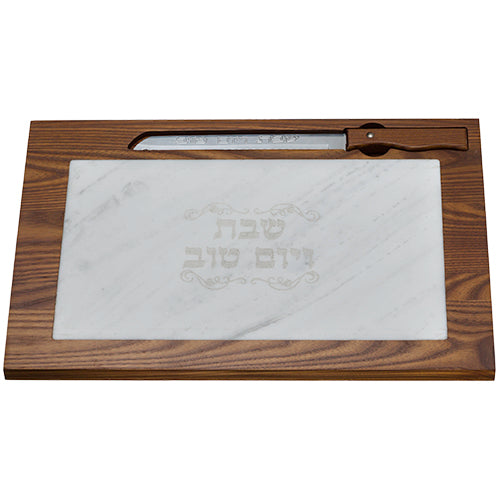 Challah Board 28X42 cm with Marbel and Knife - Brown