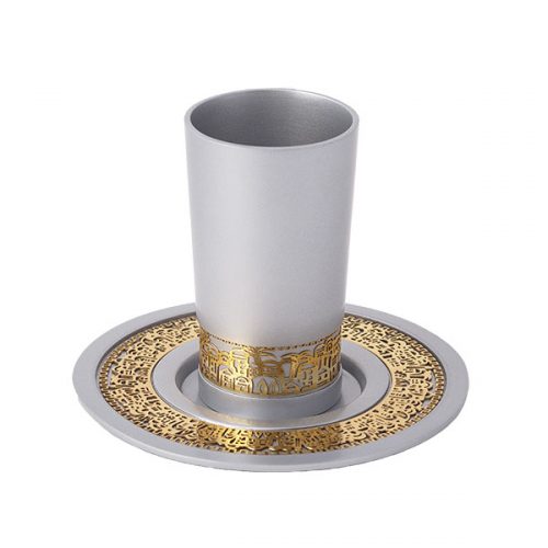 Emanuel Anodized Aluminum Kiddush Cup - Jerusalem Design - Silver Copper