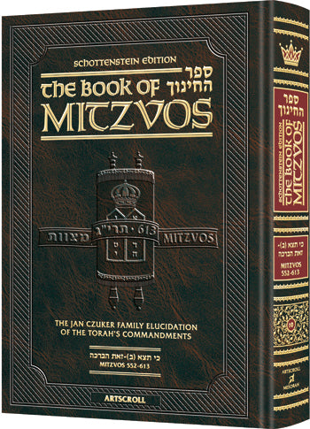 Sefer Hachinuch / Book of Mitzvos - Vol. 10 - Ki Seitzei – Vezos Haberachah - Mitzvos 552-613