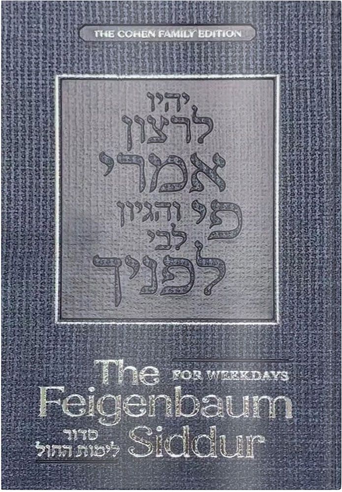 The Feigenbaum Siddur for Weekdays - Ashkenaz