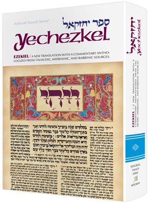 Yechezkel / Ezekiel - Artscroll - with a commentary anthology