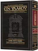 Ein Yaakov - Eruvin & Pesachim