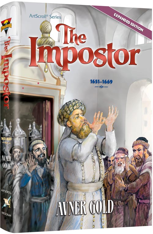 The Impostor - NEW ED. - Strasbourg Saga - ARTSCROLL