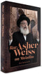 Rav Asher Weiss on Mo’adim - Bein Ha’metzarim