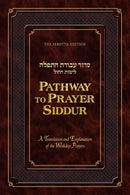 Siddur Pathway To Prayer Weekday Pocket Size Ashkenaz