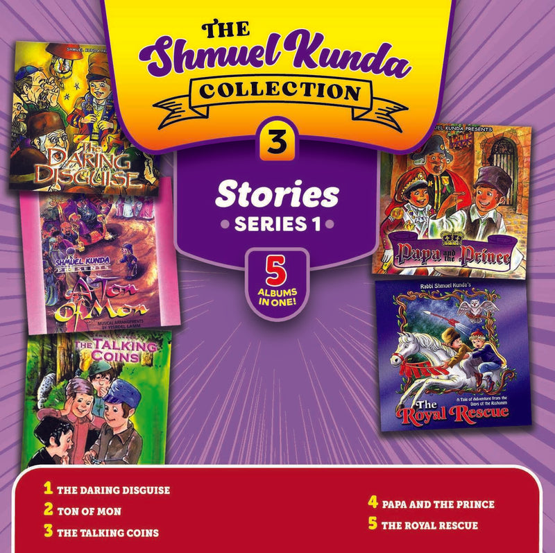 THE SHMUEL KUNDA COLLECTION 3 - STORIES SERIES 1 (USB)
