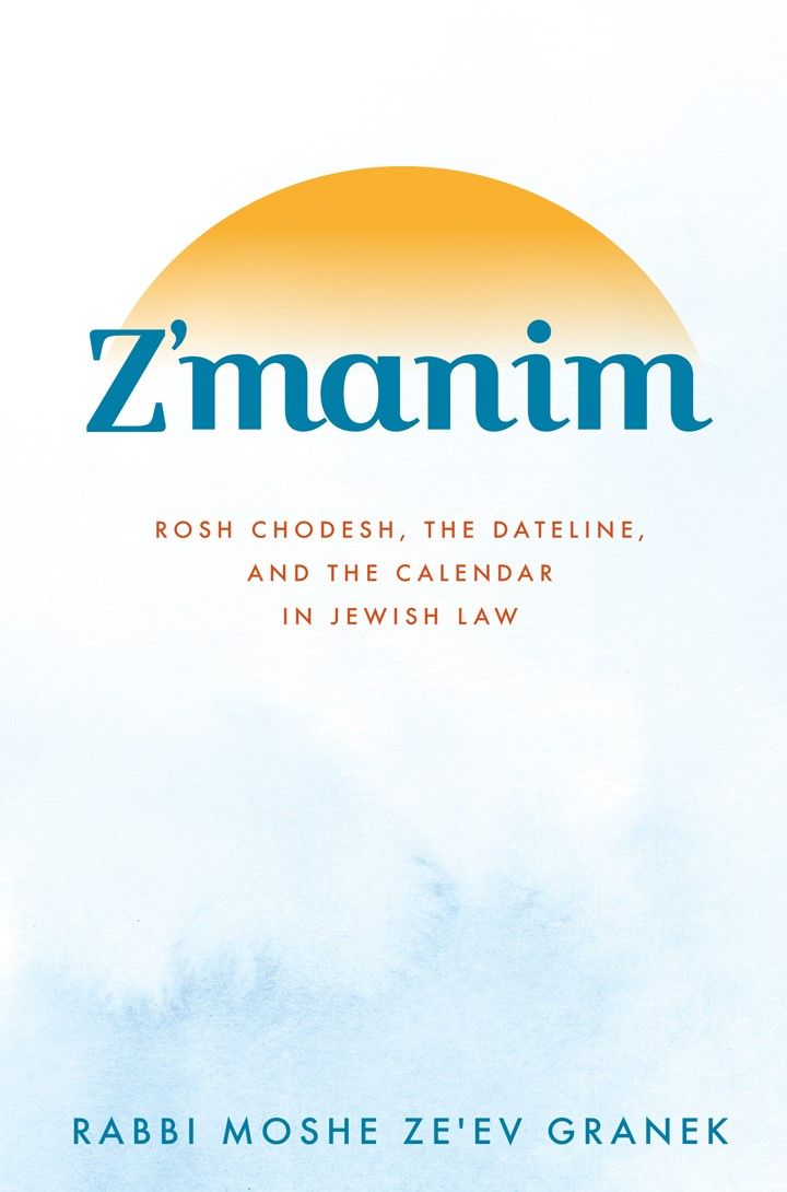 Z'manim -  Rosh Chodesh, the Dateline, and the Calendar in Jewish Law