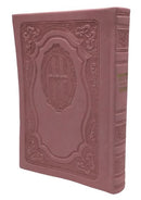 Siddur Yesod Hatfilah Soft Cover- Ashkenaz- Light Pink 5x7"
