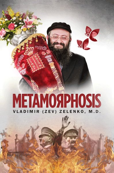 Metamorphosis - Vladimir Zev Zelenko M.D.