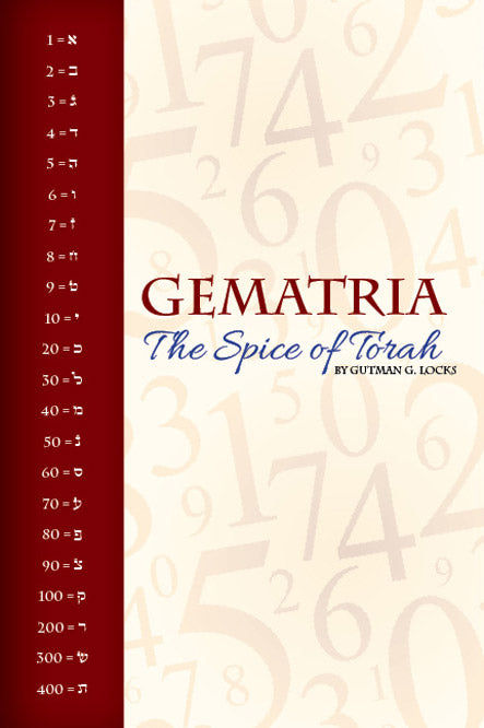 Gematria - The Spice Of Torah s/c