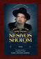 Gems from the Nesivos Shalom - Bamidbar
