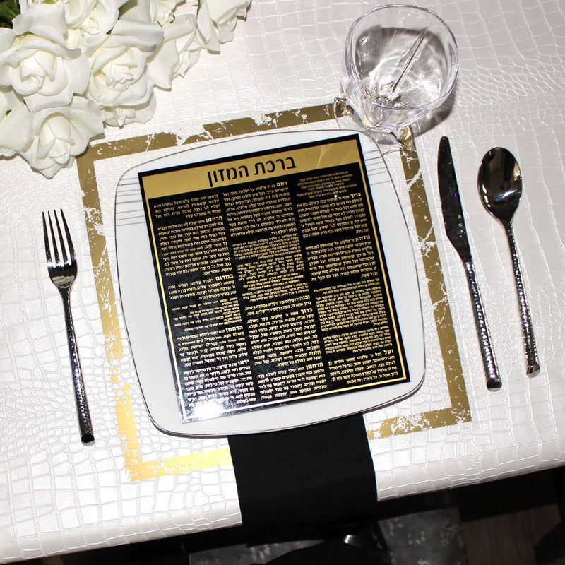 Lucite Birchat Hamazon Card - Square