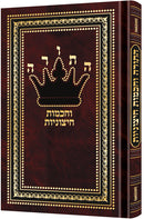 Hatorah Vechochmos Chitzoniyos[Hebrew]