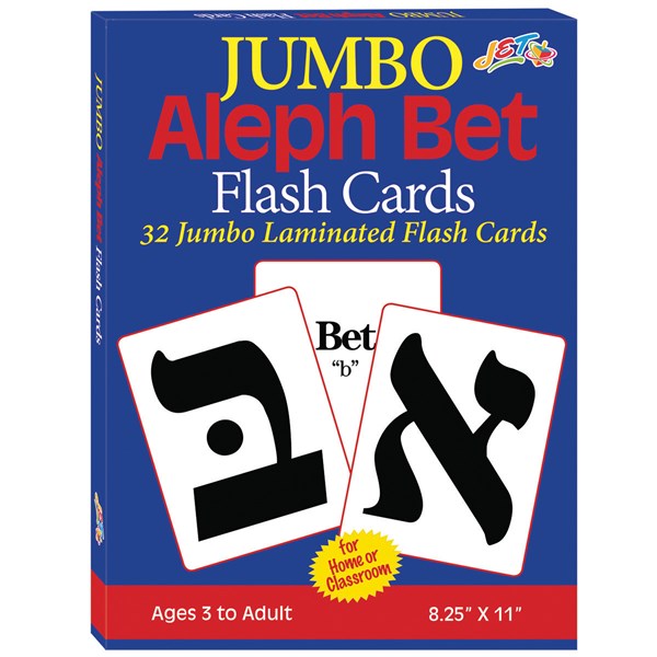 Jumbo Alef Bet Flashcards