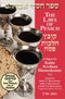 The Laws of Pesach - Pesach Digest - R' Blumenkrantz