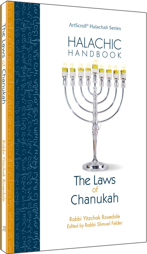 The Laws of Chanukah - Halachic Handbook - p/b